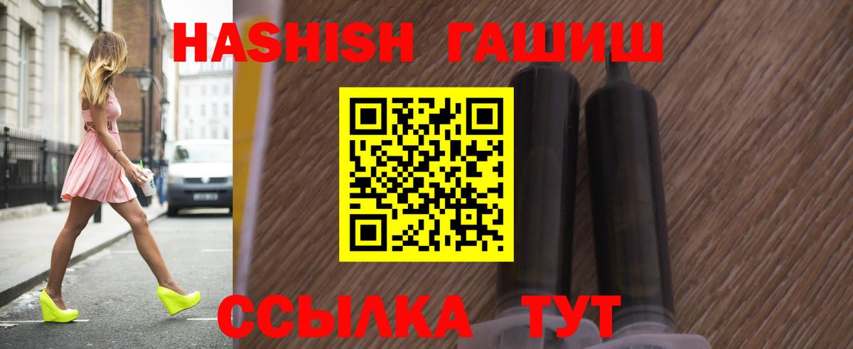 Гашиш Изолятор  ГАШ индика сатива  Новороссийск  Гашиш  Вход с VPN 