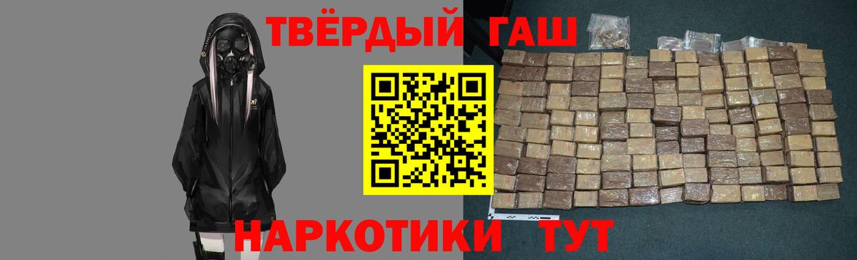Гашиш индика сатива Новороссийск