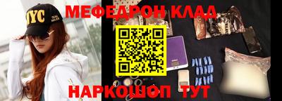 метамфетамин Старая Купавна