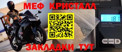 соль курить ск Сланцы