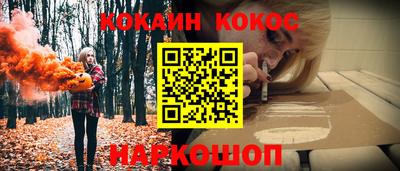 метамфетамин Старая Купавна