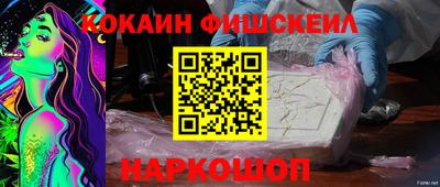 соль курить ск Сланцы