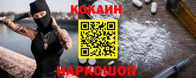 СК Славянск-на-Кубани