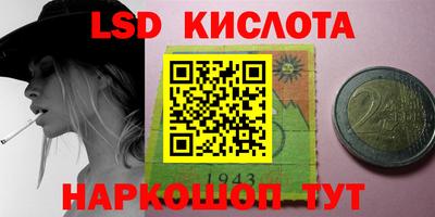 герыч Ставрополь