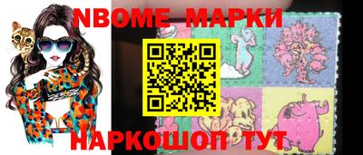 герыч Ставрополь