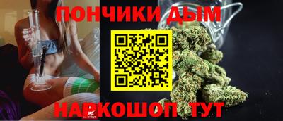 соль курить ск Сланцы
