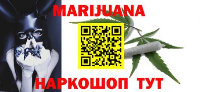 метамфетамин Старая Купавна