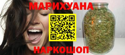 метамфетамин Старая Купавна