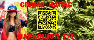 метамфетамин Старая Купавна