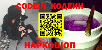 соль курить ск Сланцы