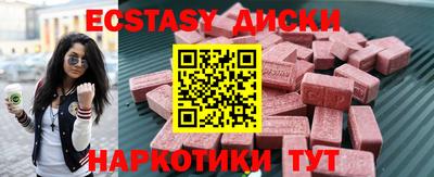 соль курить ск Сланцы