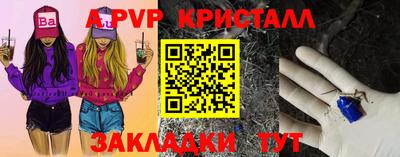 метамфетамин Старая Купавна