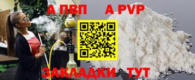 герыч Ставрополь