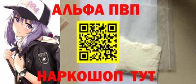 соль курить ск Сланцы