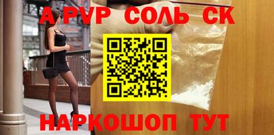 метамфетамин Старая Купавна