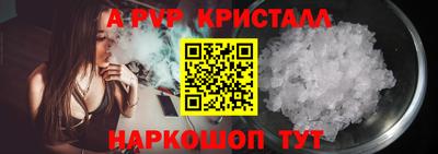 СК Славянск-на-Кубани