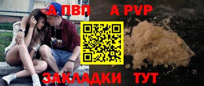 герыч Ставрополь