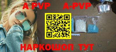 герыч Ставрополь