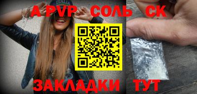 метамфетамин Старая Купавна