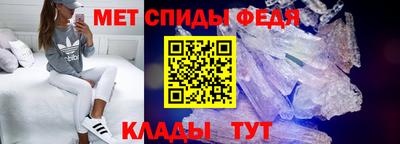 соль курить ск Сланцы