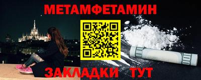 соль курить ск Сланцы