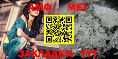 герыч Ставрополь
