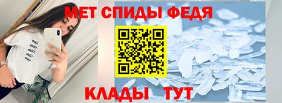 СК Славянск-на-Кубани