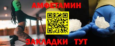 герыч Ставрополь