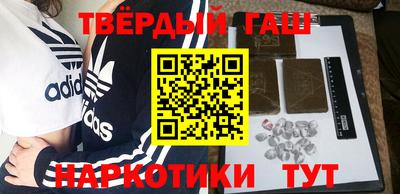 метамфетамин Старая Купавна