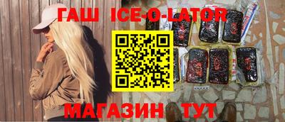 соль курить ск Сланцы