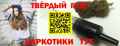 соль курить ск Сланцы