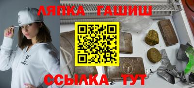 СК Славянск-на-Кубани