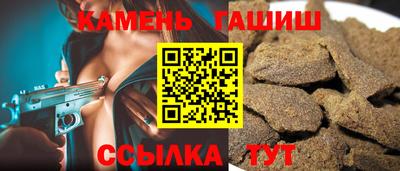 гашик Среднеуральск