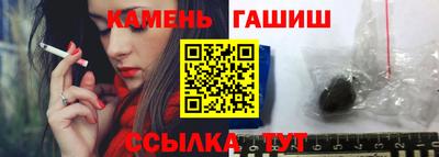 герыч Ставрополь