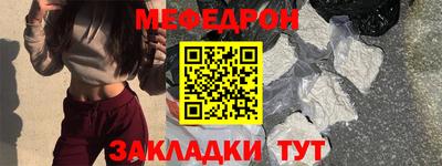 метамфетамин Старая Купавна