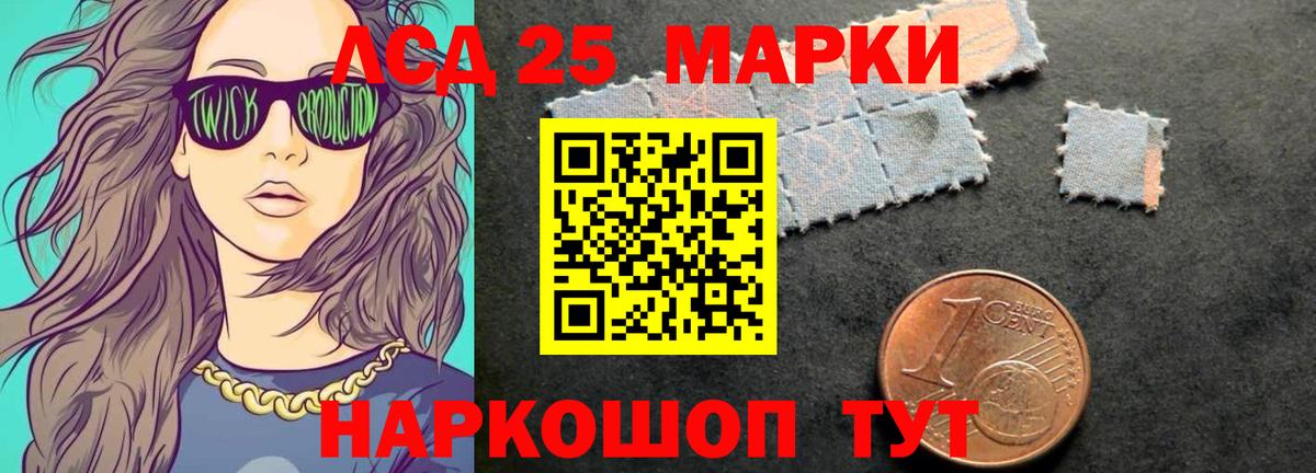 ЛСД экстази ecstasy  Вход с VPN  ЛСД экстази  Новороссийск 