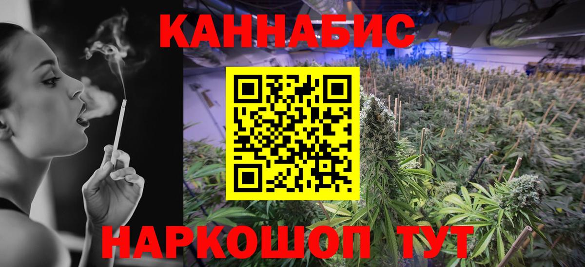 Новороссийск  Бошки марихуана тримм  Вход с VPN  Марихуана MAZAR 